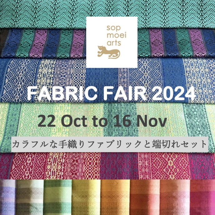 Bangkok shop Fabric Fair